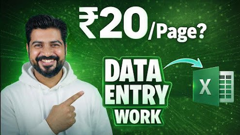 Data Entry से घर बैठे कमाई कैसे करें? Excel Tricks से बनाएं Second Salary (2026 Guide) 1MeoLy0xK04 HD