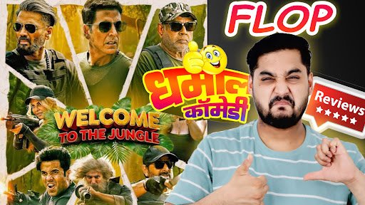 Welcome to Jungle Movie Review: पैसा वसूल कॉमेडी या उम्मीदों पर फिरा पानी? जानिए ऑनेस्ट रिव्यू! XGHHFGH