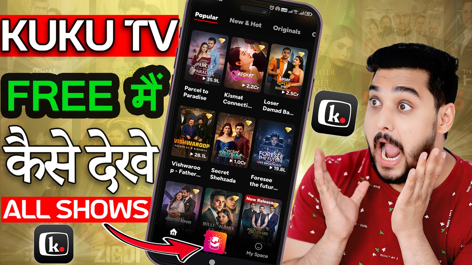 KUKU TV